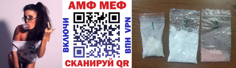 АМФ Розовый  mega tor  Микунь 