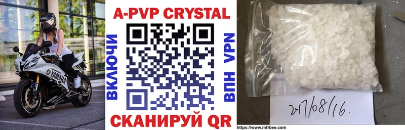 Alpha-PVP Соль  Микунь 