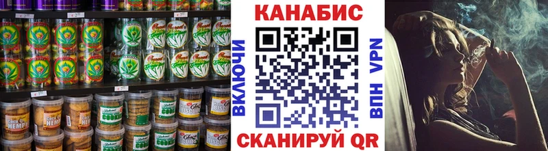 Cannafood марихуана  Микунь 