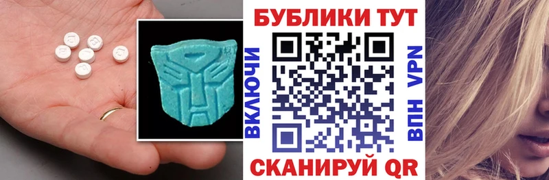 где найти наркотики Микунь ЭКСТАЗИ mix