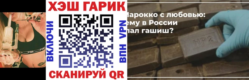 ГАШ 40% ТГК  Микунь 