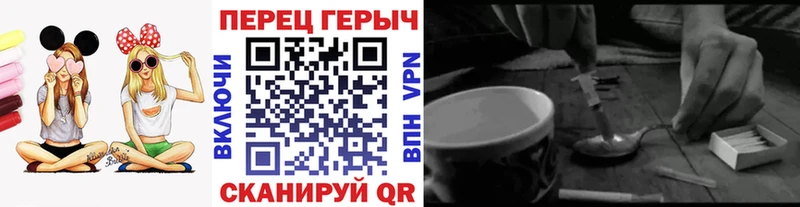 ГЕРОИН хмурый  купить наркоту  Микунь 