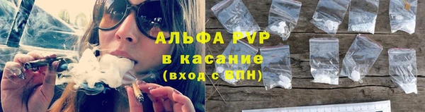 мефедрон Наволоки
