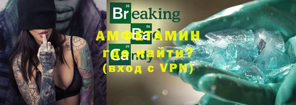 мескалин Михайловка
