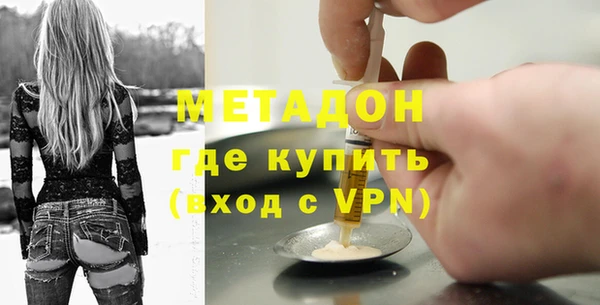 метадон Пролетарск
