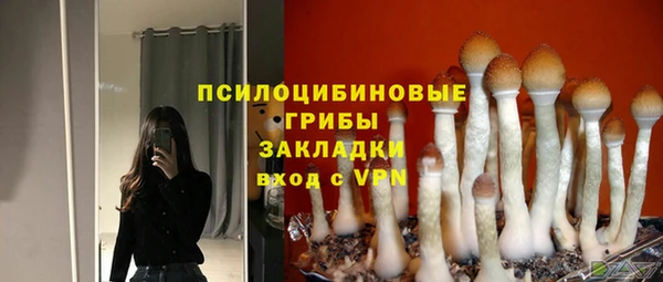 мефедрон Наволоки