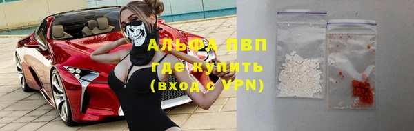кристаллы Протвино