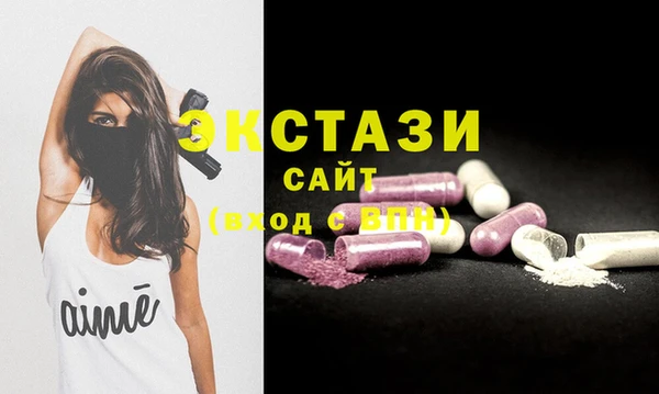 мескалин Михайловка