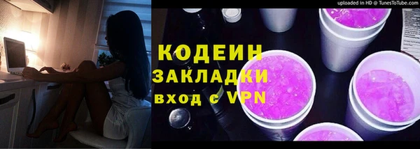 мескалин Михайловка