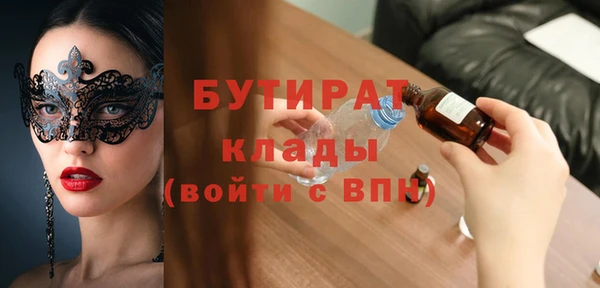 мескалин Михайловка