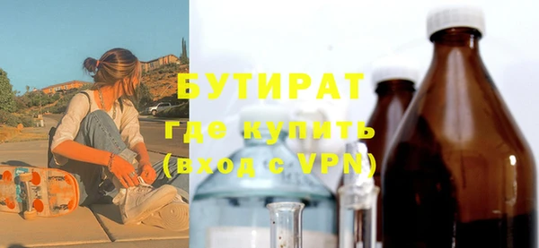 стафф Навашино
