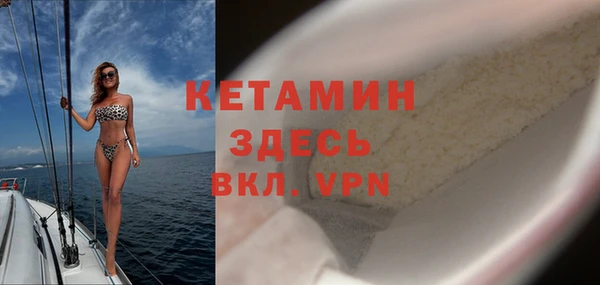 соль ск Михайловск