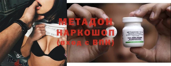 марихуана Осинники