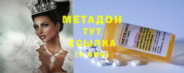 стафф Навашино