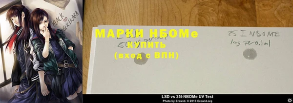 мефедрон Наволоки