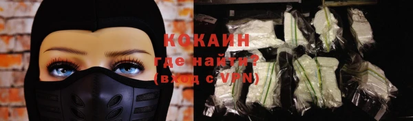 стафф Навашино