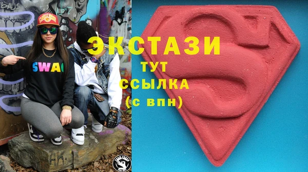 героин Осташков