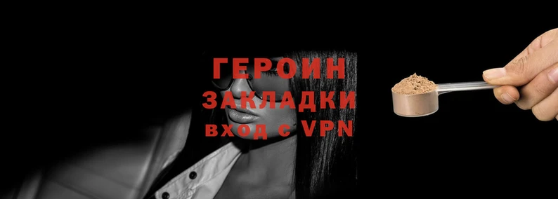 мескалин Михайловка