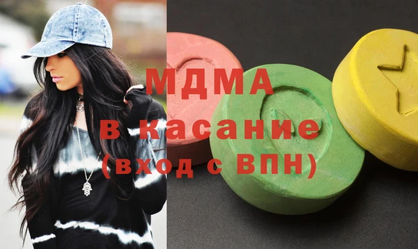 мескалин Михайловка
