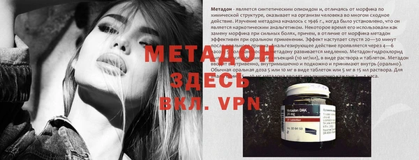 стафф Навашино