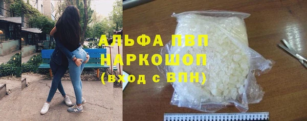мефедрон Наволоки
