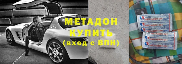 мескалин Михайловка