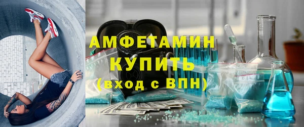 стафф Навашино