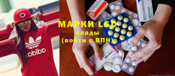 мефедрон Наволоки