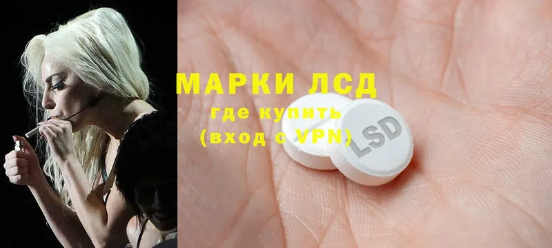 blacksprut сайт  Микунь  Лсд 25 экстази ecstasy  где продают наркотики 