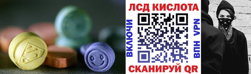 ЛСД экстази кислота  сколько стоит  МЕГА ONION  Микунь 