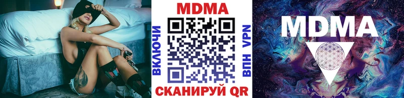 OMG как зайти  где продают наркотики  Микунь  MDMA Molly 