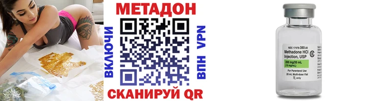 цена   Микунь  Метадон белоснежный 