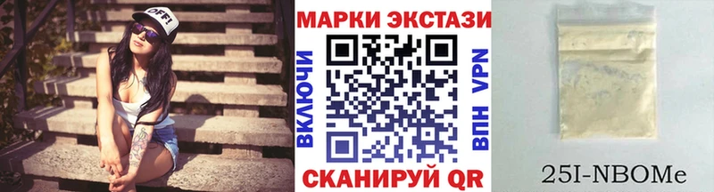 Марки NBOMe 1,5мг  даркнет сайт  Микунь 