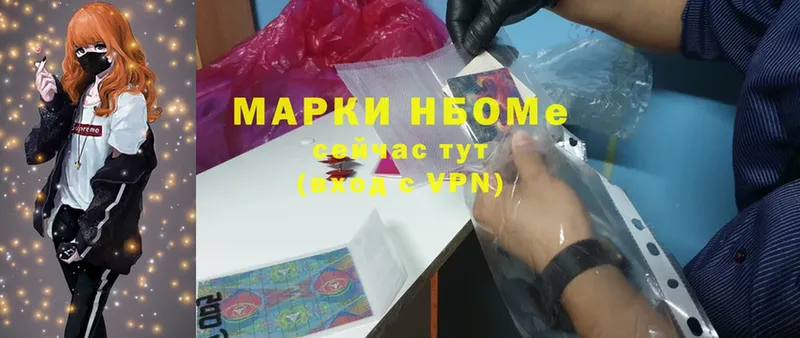 Марки N-bome 1500мкг  закладка  Микунь 