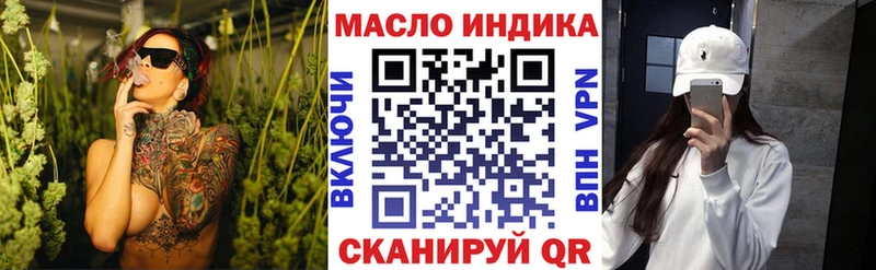 мориарти телеграм  Микунь  ТГК THC oil 