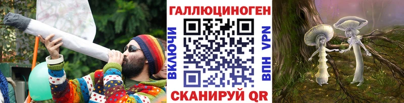 shop как зайти Микунь Псилоцибиновые грибы Psilocybe kraken сайт