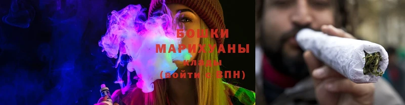 Бошки Шишки THC 21%  Микунь 